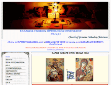 Tablet Screenshot of egoch.org